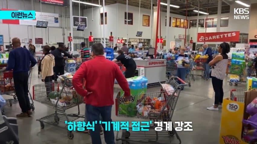 싱글벙글 교수님이 시험날에 노벨상 받는 촌 (32)