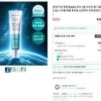 퓨어그램 NEW니들샷100 30ml