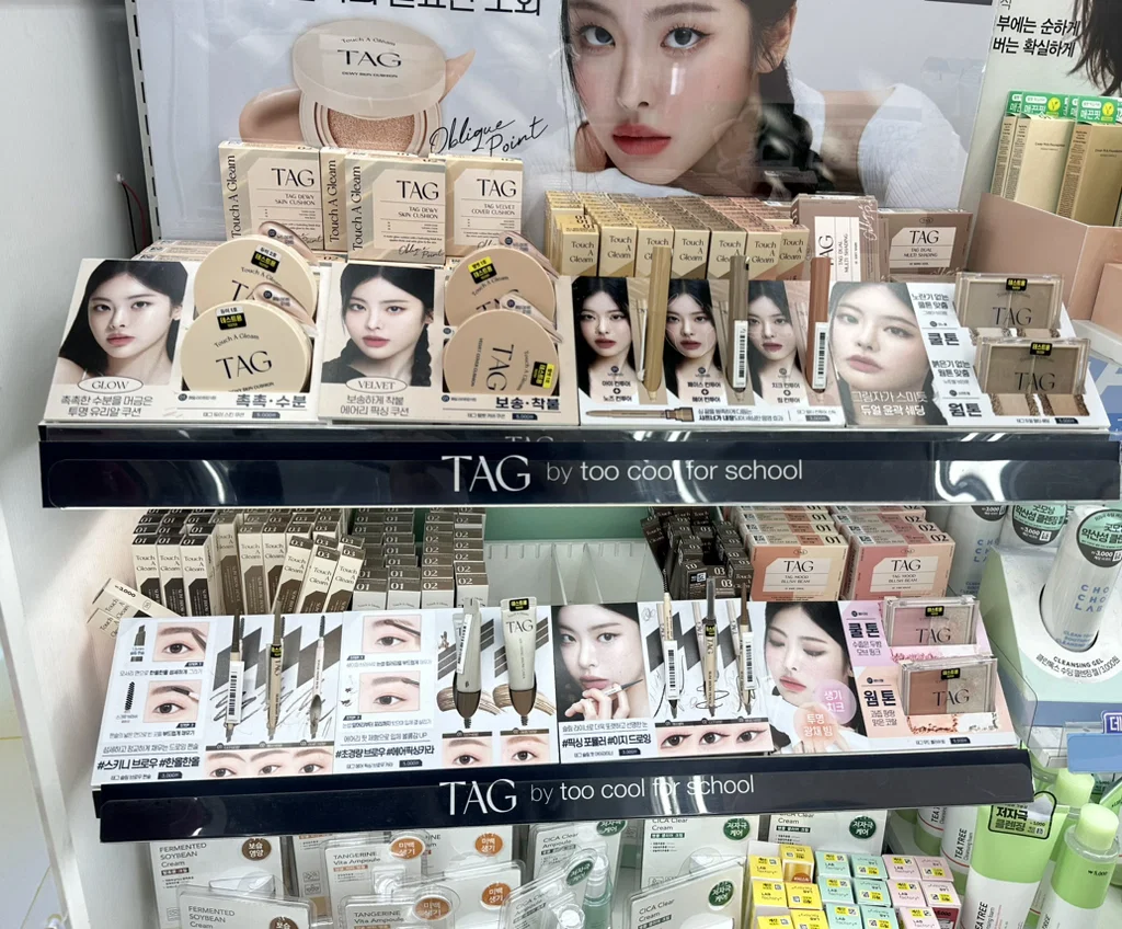 다이소 화장품 추천/비추천 말하고 가는 글