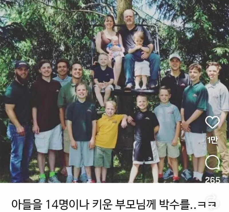 딸을 바랬던 어느 부부의 최후