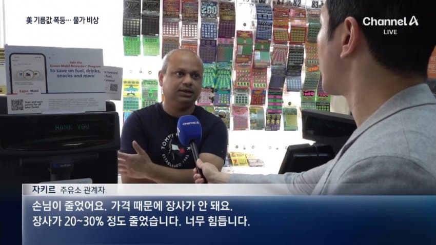 트럼프 “이란전쟁, 美 중간선거 직후 끝날 것” (7)