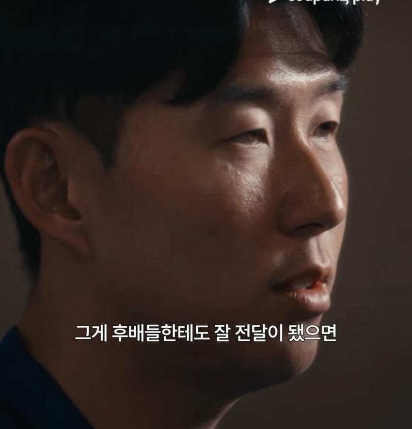 손흥민 본인이 생각하는 은퇴 하는시점 (16)