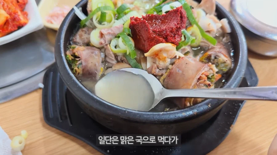 전라도 순대국밥의 국룰 (16)