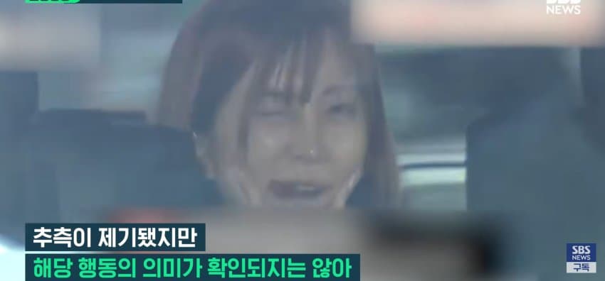 "공범한테 사인?" 마약 혐의로 송치되는데 윙크 (21)
