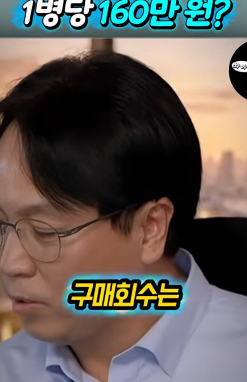 좃희대 와인 1억천구매 심야만 9천 ㅋㅋ (7)