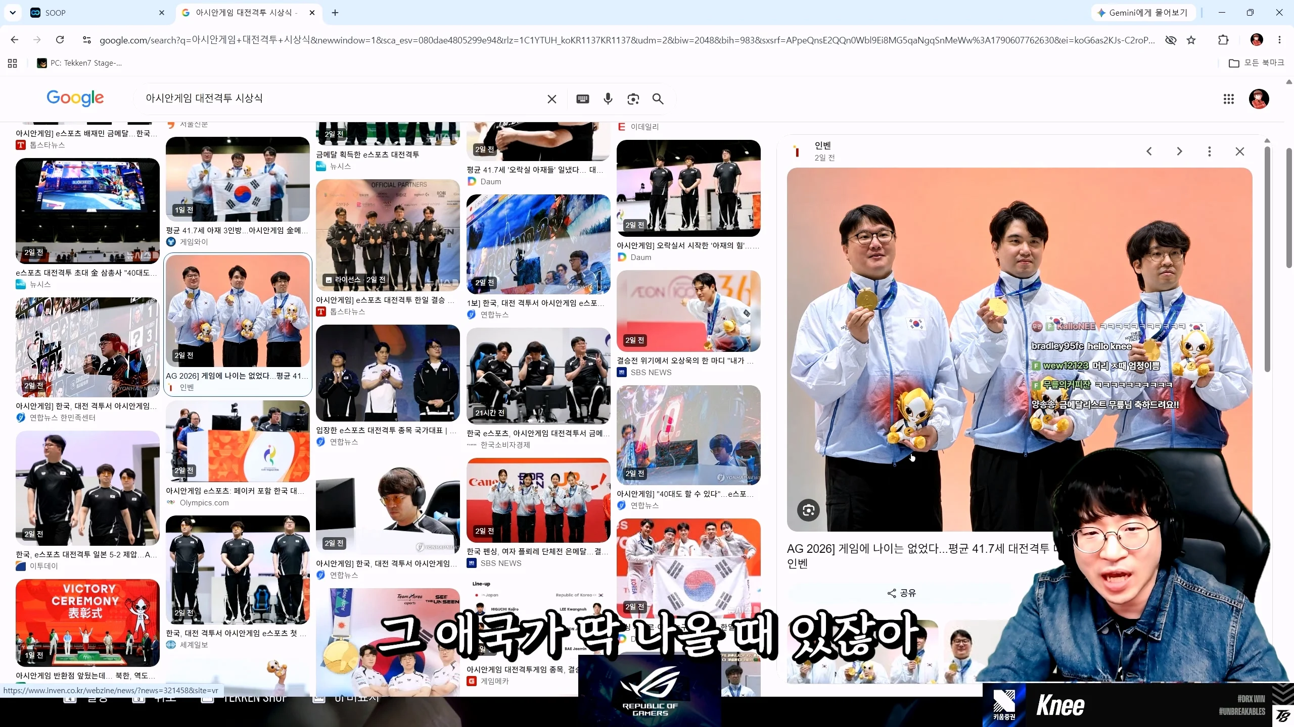 금메달 따고 돌아온 철권 무릎의 후기 (3)