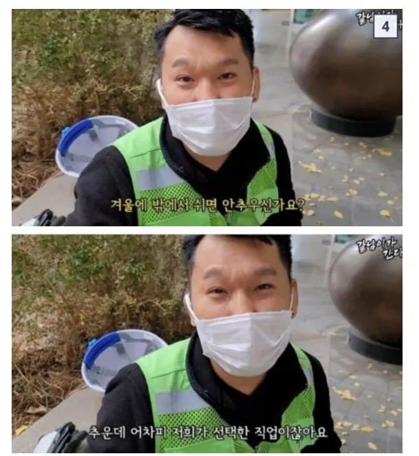 한국에서 돈자랑하면 안되는 이유 레전드 (2)