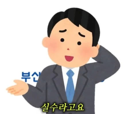 3명 뽑는데 3등 하고 떨어져 극단적 선택을 한 공시생 (17)