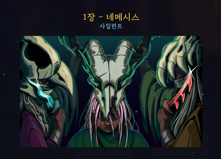 겜사면 페미한테 돈 들어가는 겜.... (11)