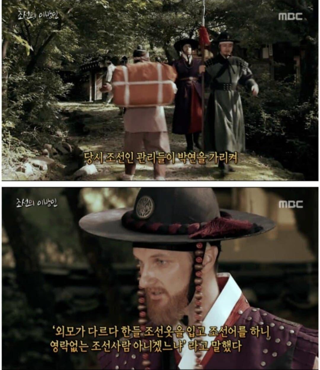 무슬림들이 모르는 우리 민족의 특징