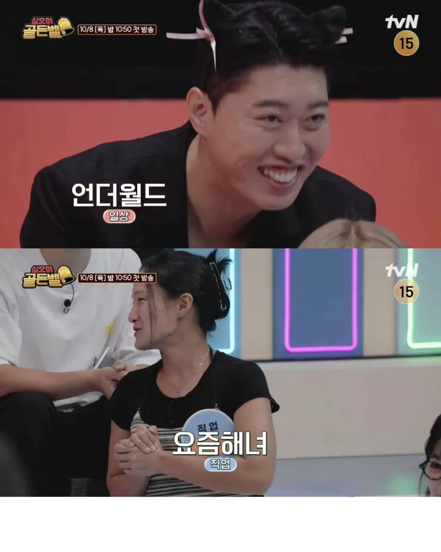 유명 유튜버 총출동 했다는 나영석 PD 신규 프로그램 (9)