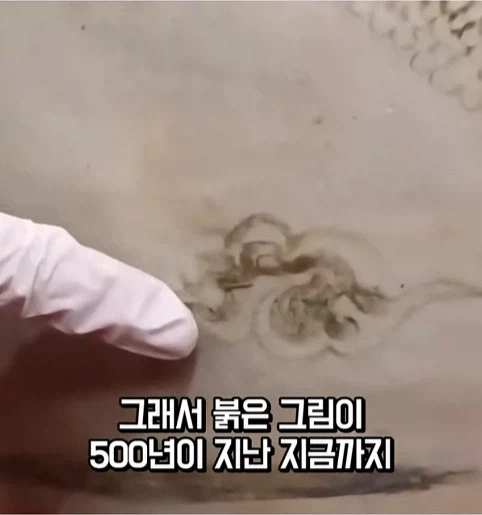 진품명품 감정가 0원 나온 도자기 (21)