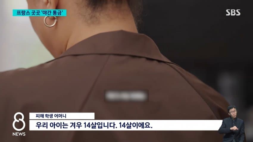 폭도로 변한 시위대..프랑스는 '통행금지령' (31)