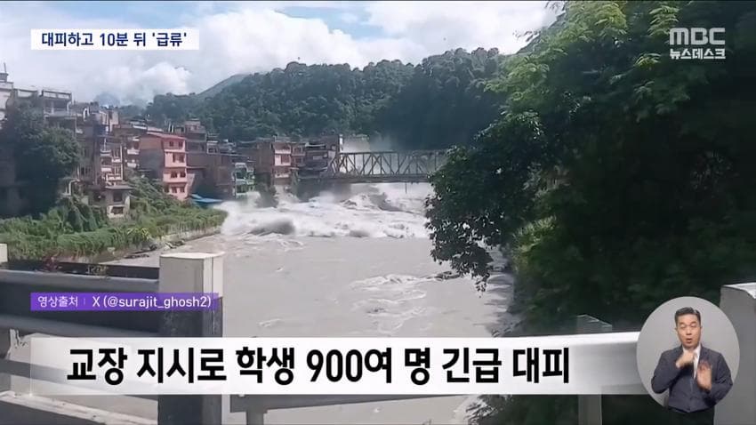 네팔 홍수 10분 전 900명 대피시킨 교장 (8)