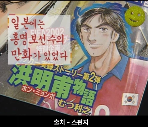 의외로 존재하는 일본 만화.JPG