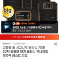 숨 시그니처 물티슈 63평량 70매 20팩
