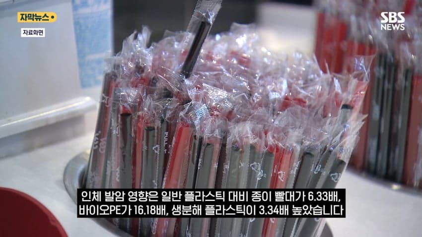 K 종이빨대 근황 ㅋㅋㅋ (14)