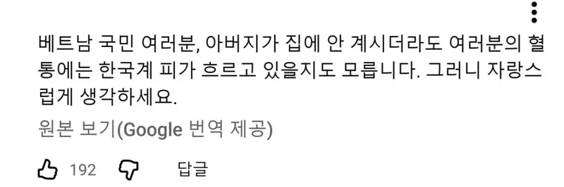 싱글벙글 배그대회근황 feat베트콩 (15)