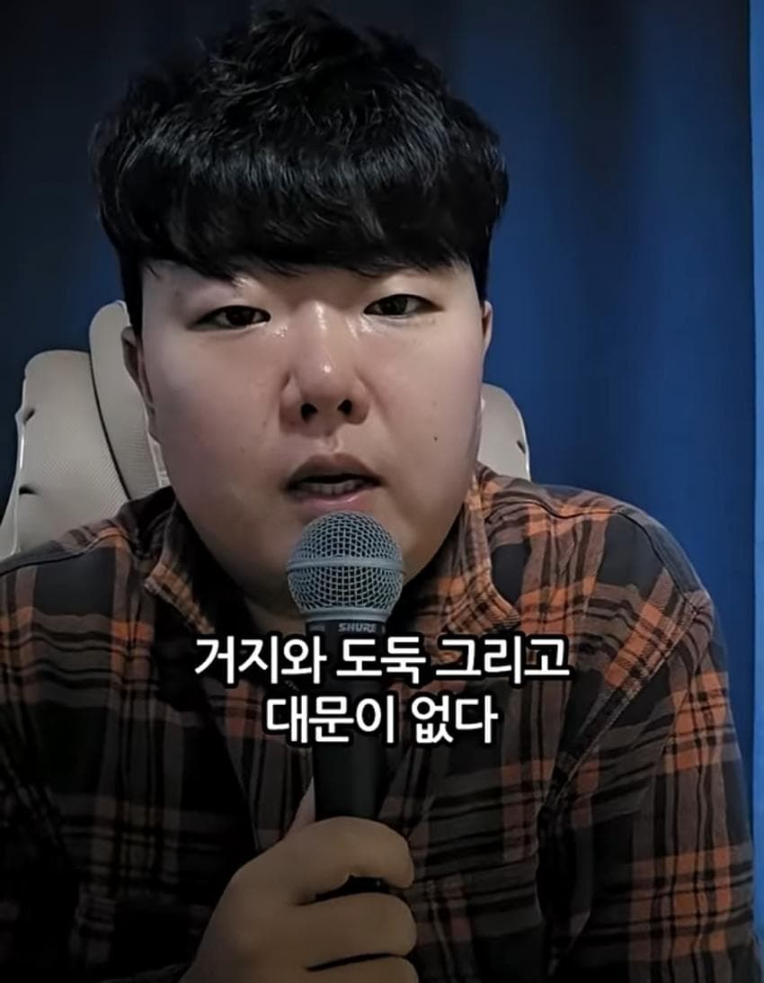 제주도 유튜버의 최근 실종사건 관련 입장문 (7)