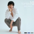 [롯데온]탑텐 밸런스 수퍼 스트레치 스트레이트 핏 바지 (10,490원 /3장 구매시 무배)