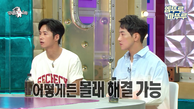 오종혁 해병대 지옥 훈련 썰 (5)