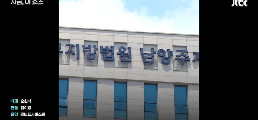 모시던 임원의 부인 살해, 운전기사의 범행 동기는? (16)