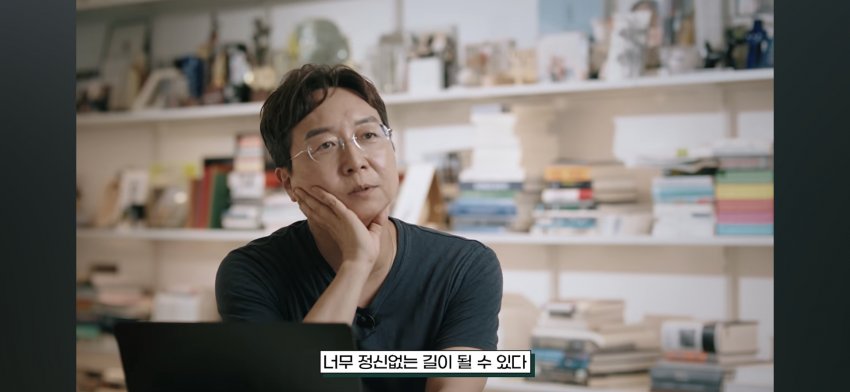 싱글벙글 전광판 저격한 유현준 교수 (17)