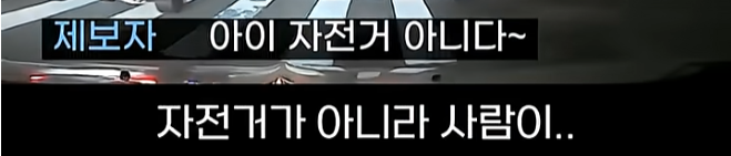 한블리 레전드-미쳐버린 사법부편 (7)