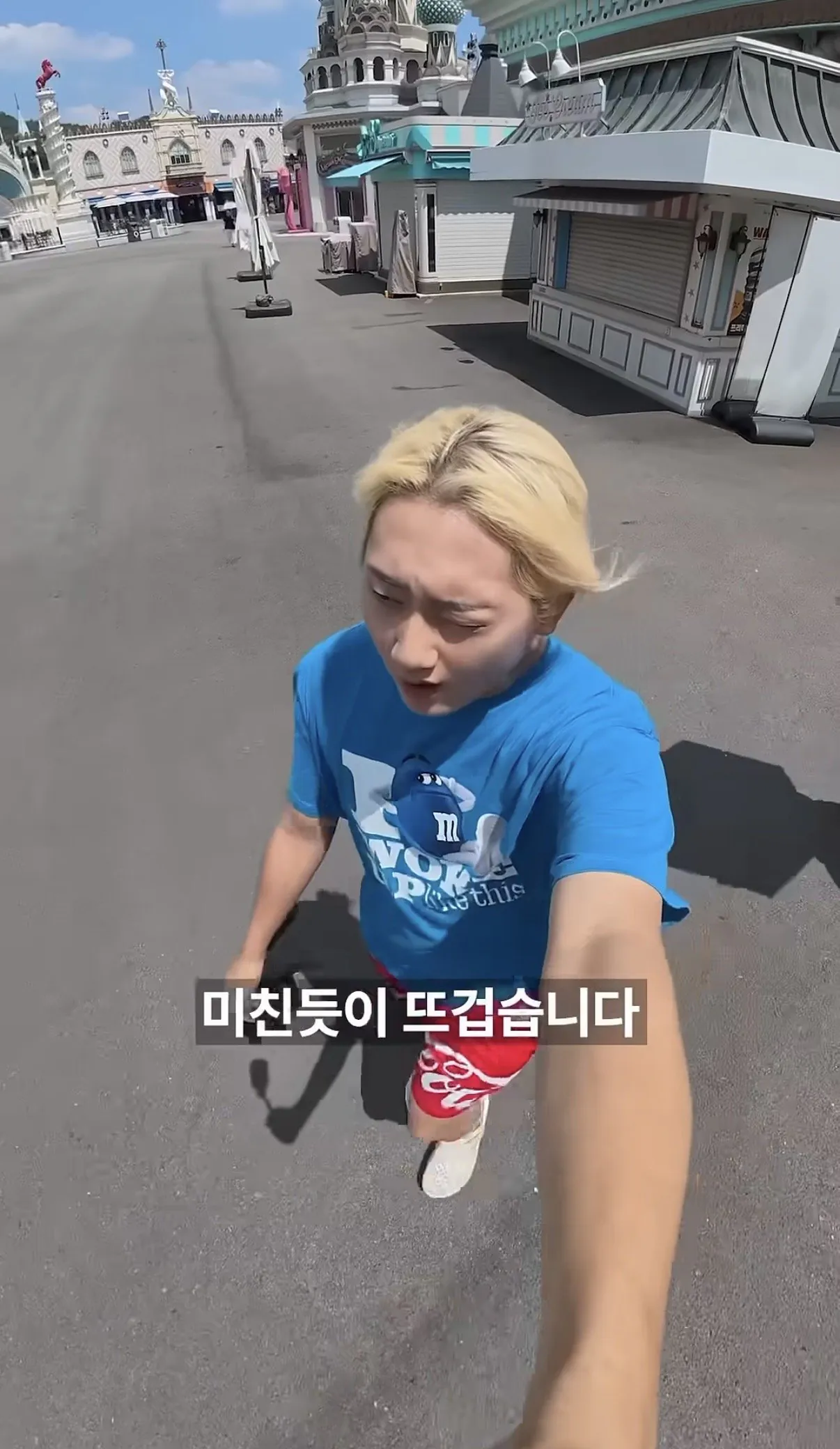 평일 점심 에버랜드 근황