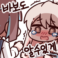 바보도