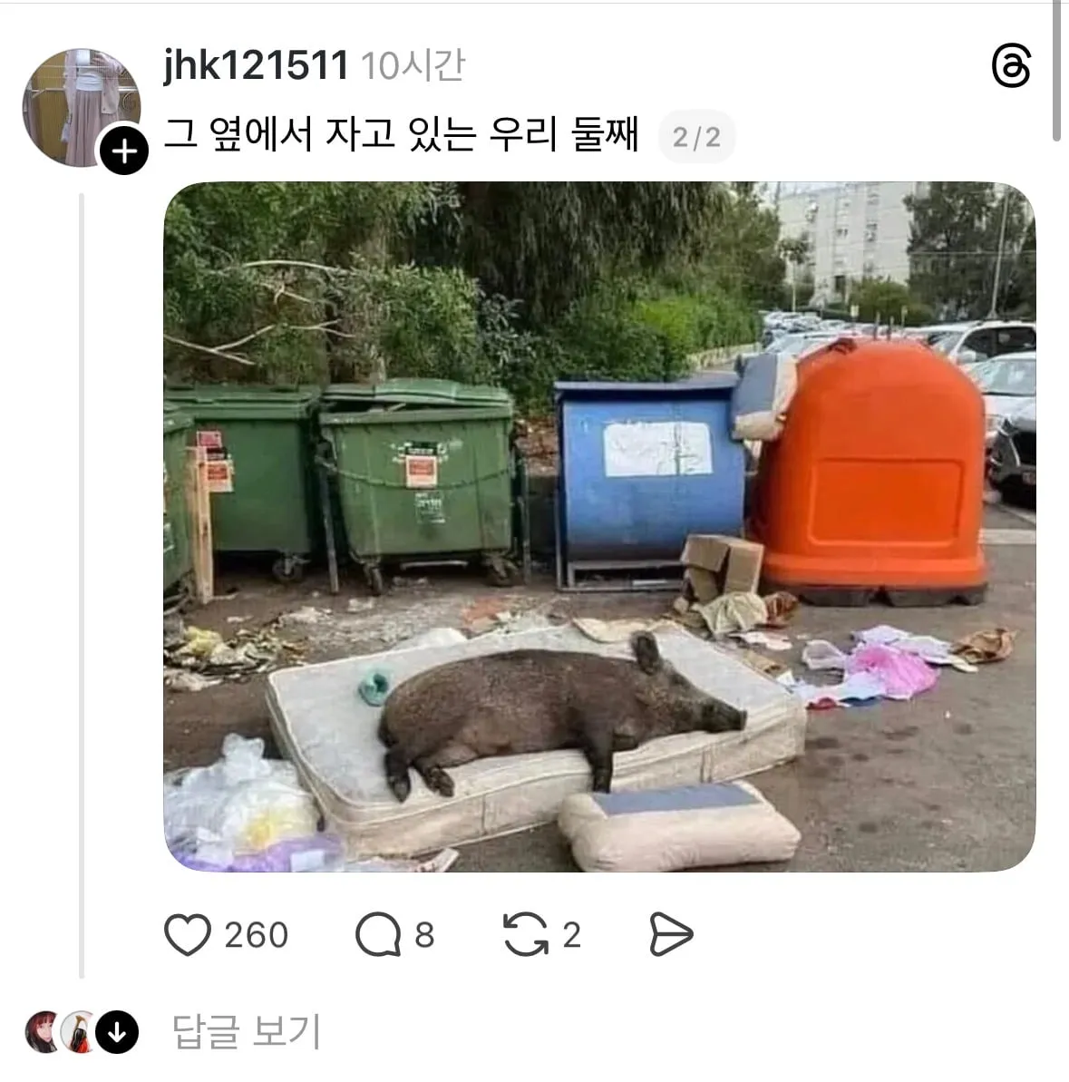 둘째방에 뭐 찾으로 들어왔다가 앉아있는 내 모습