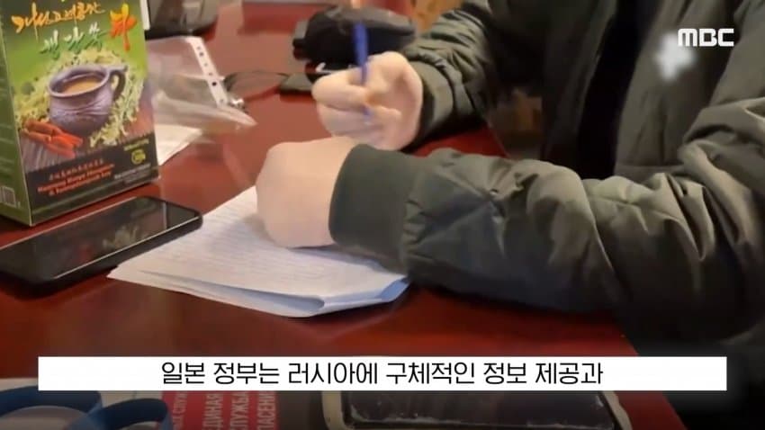러시아 정보국, 일본인 스파이 체포 전격 공개... 양국 갈등 심각화 (37)