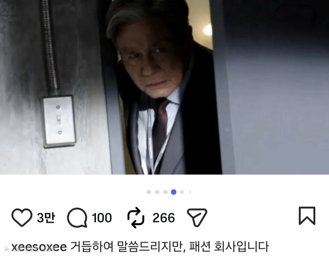 오늘자 어이없는 한소희 인스타 ㅋㅋㅋㅋ (feat.최민식) (3)
