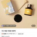 [네이버]국산 명품 차량용 방향제 (3,900원/2,500원)