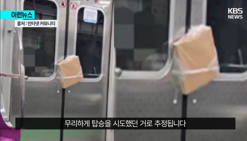 싱글벙글 지하철 2호선 피자빌런 (4)