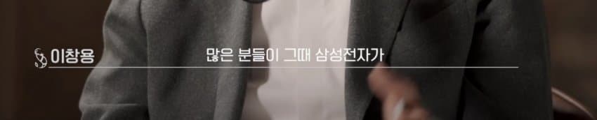 이창용: 반도체 슈퍼사이클 10년? ㅋㅋㅋㅋㅋㅋ (3)
