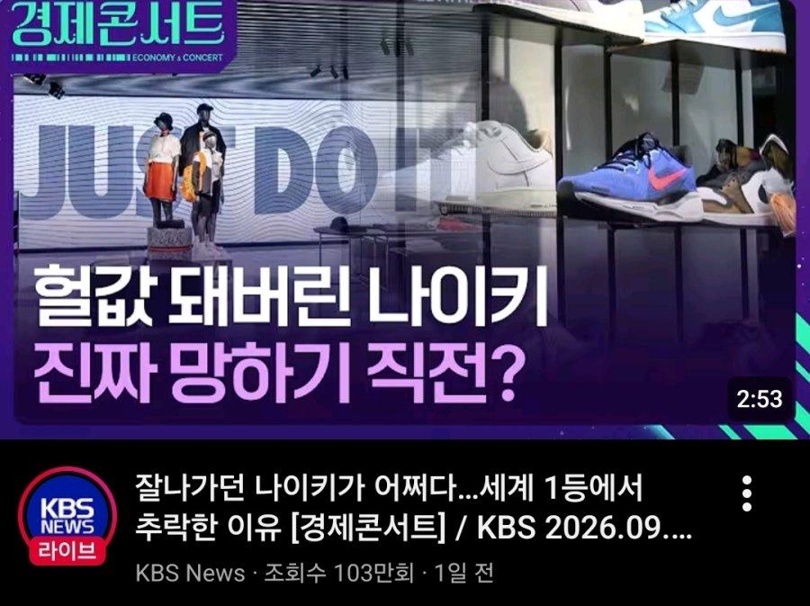 진짜 망해간다는 초유명 브랜드