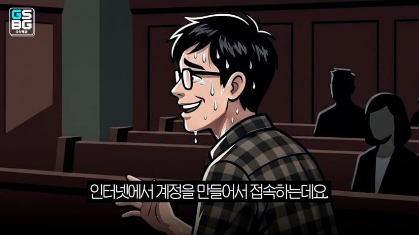 현직 변호사가 게임 관련 재판하면서 판사에게 들었다는 어이 없는 말 (24)