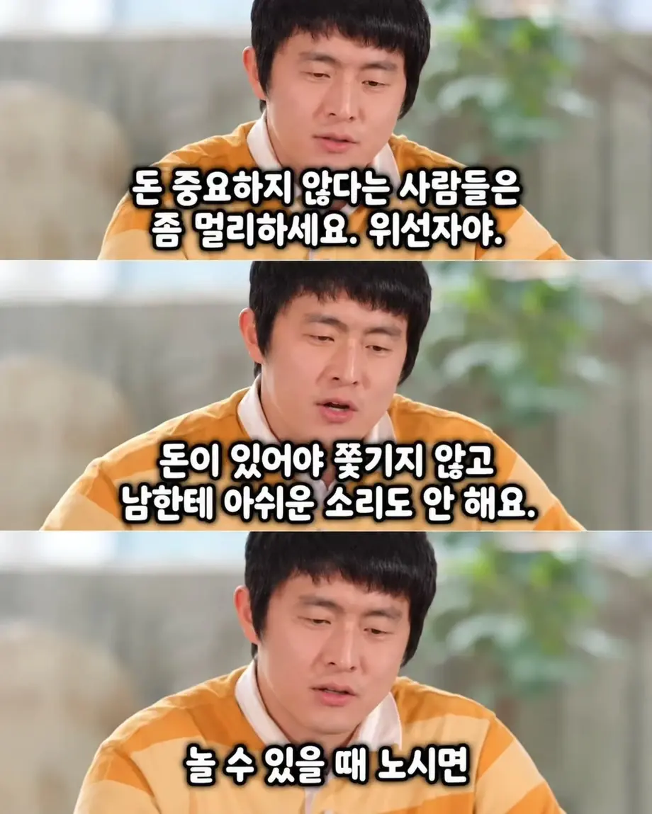 기안84가 택배 상하차 18만원 벌고 깨달은 인생 진리 (4)