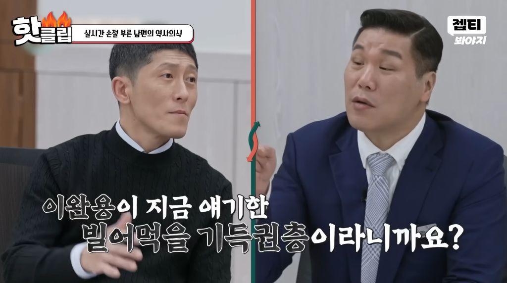 손절을 부르는 남편의 역사 의식 (27)