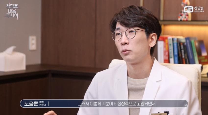 입원이 필요할 정도로 위험하다는 '조증' (5)