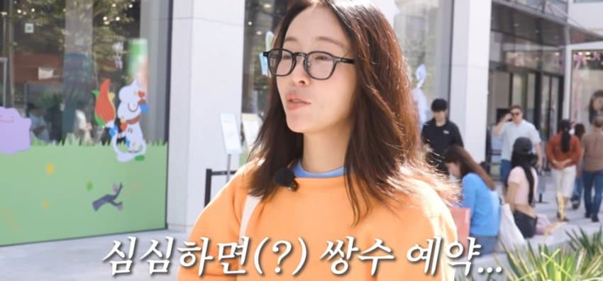 성형 오지게 많이 했었다고 솔직히 밝힌 황정음. (13)