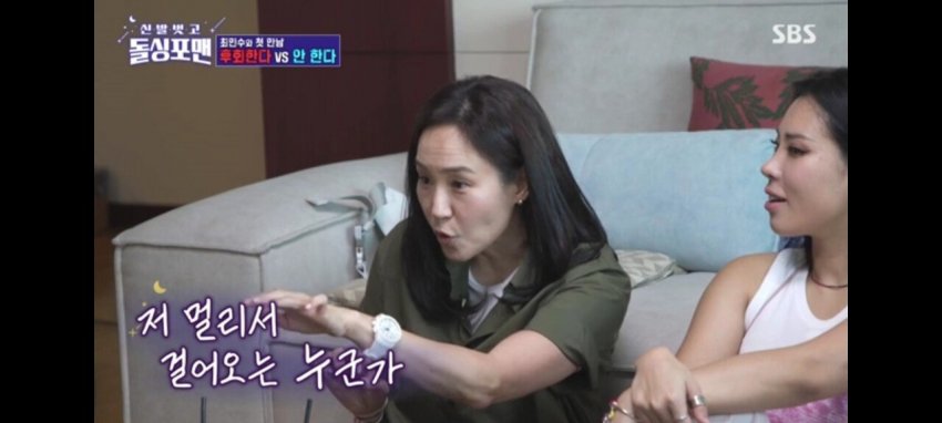Sbs돌싱포맨) 최민수&강주은 첫 데이트 당시 사진 (11)