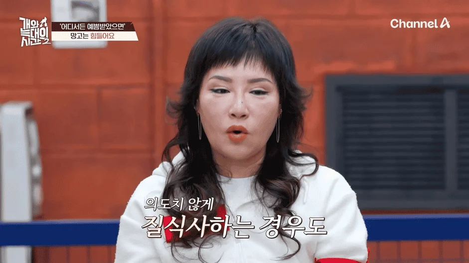 [#개와늑대의시간2] _저 같아도 물 것 같._ 하루에 개를 462번 부르는 보호자!_😨🚨 (귀에 딱지 앉을 듯.)🤕🐕 _ 개와 늑대의 시간2 17회 4-53 screenshot.png