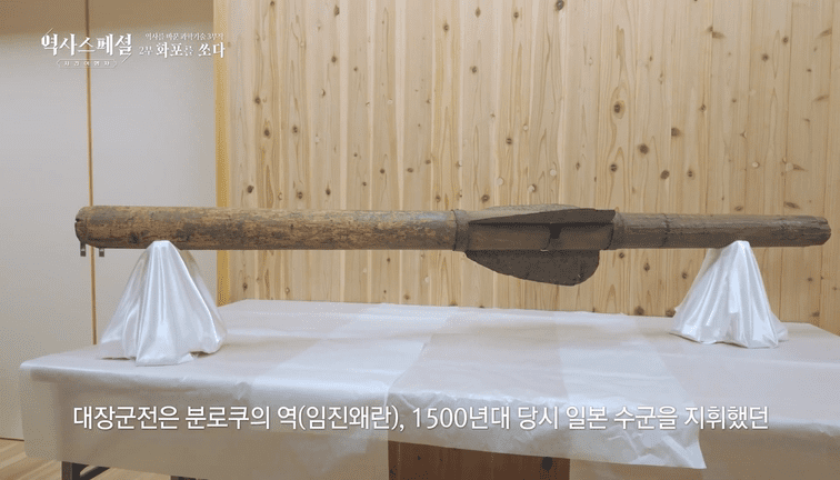 일본에서 보관 중인 조선의 무기 (7)