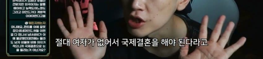 도태남이 외국여자를 찾는 이유1. JPG (33)