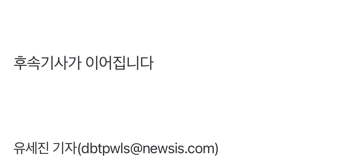 [속보]네팔 실종 한국인 9명, 모두 무사 구조 (2)