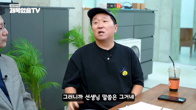 영양제 필요없다고 말 하는 교수 (42)
