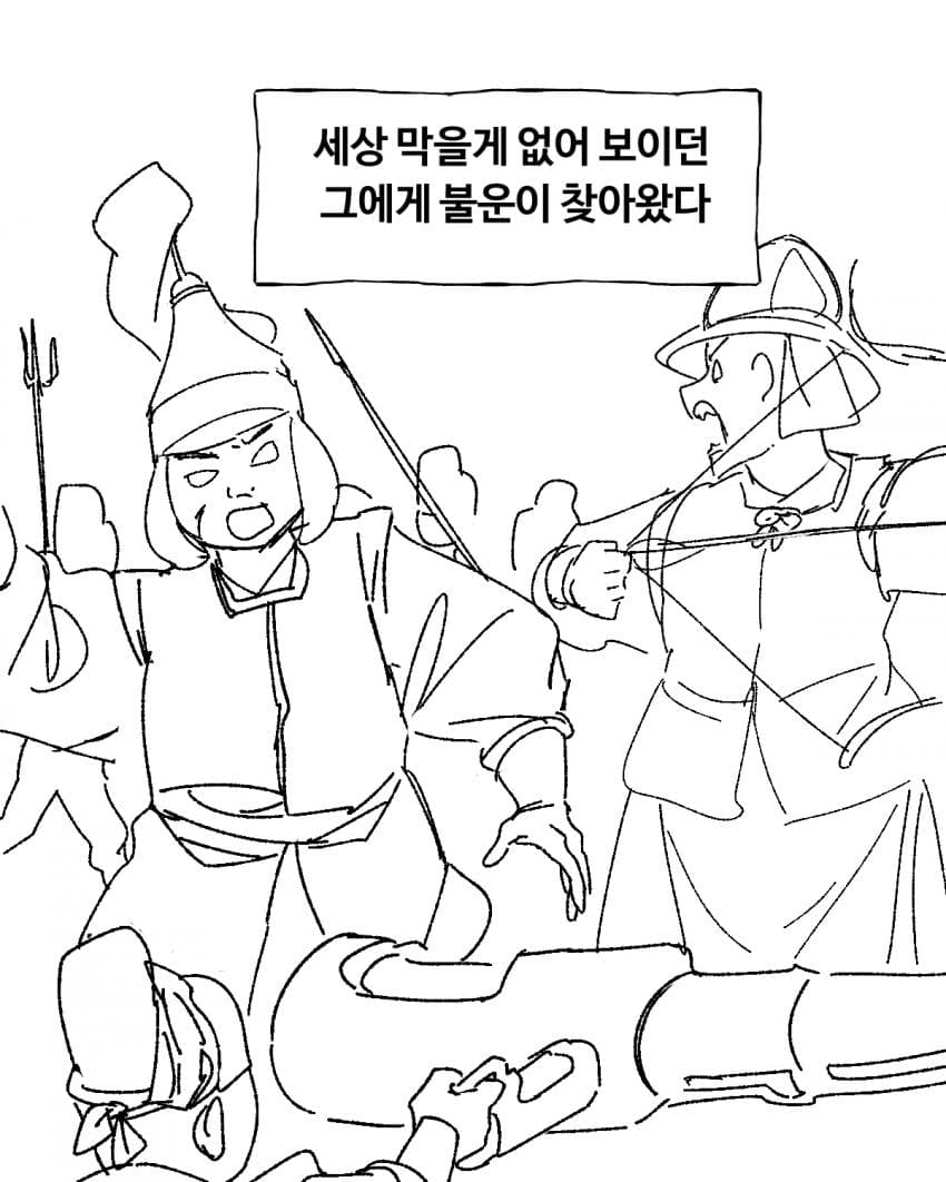 청나라 이야기 4화-홍타이지 (2)
