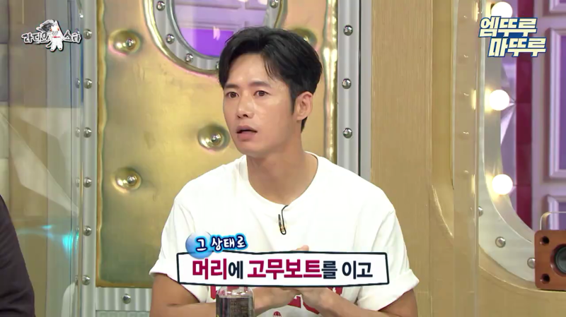 오종혁 해병대 지옥 훈련 썰 (29)